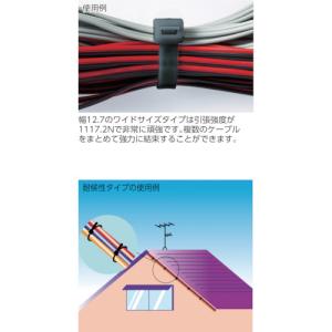 トラスコ TRUSCO ケーブルタイ幅2.5m...の詳細画像3