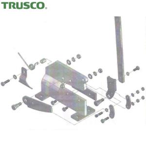 TRUSCO(トラスコ) 板金用切断機 レバーシャP-1用部品 NO.16六角ナット (1個) 品番...