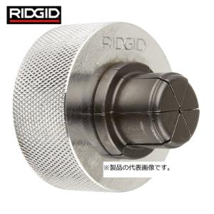 RIDGID リジッド チューブエキスパンダーセット 8 (1S) 品番：34152