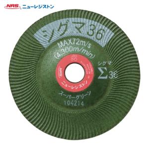 ノリタケ Noritake 1000C91242 オフセット砥石ドンホークオフセット A