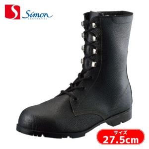 AIZEX アイゼックス 安全靴 長編上靴 AS28 26.5cm 2192650 : Beautrich