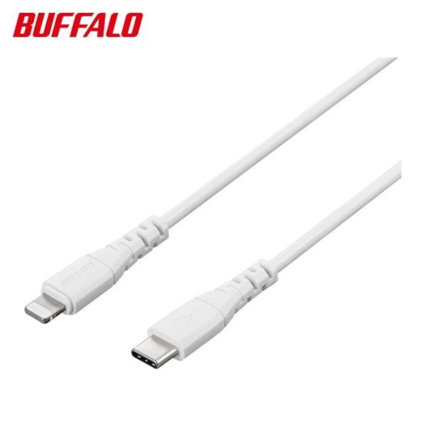 バッファロー USB2.0 Type-C - Lightning PD対応ケーブル 2.0m ホワイ...
