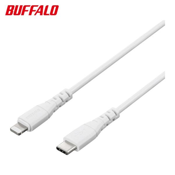 バッファロー USB2.0 Type-C - Lightning PD対応ケーブル 1.5m ホワイ...