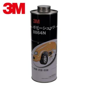 3M 車輌用塗料 ブラック 1000ml
