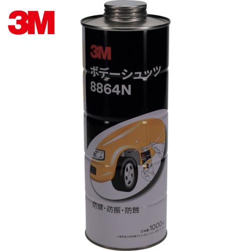 3M(スリーエム) ボデーシュッツ 8864N ブラック 1000ml (1本) 品番：8864N