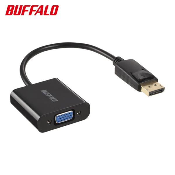 バッファロー DP-VGA 変換アダプター 0.15m ブラック (1個) BDPVGBK