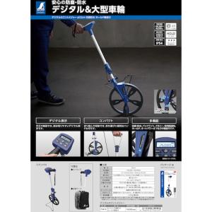 シンワ測定 75419 デジタルカウントメジャ...の詳細画像5