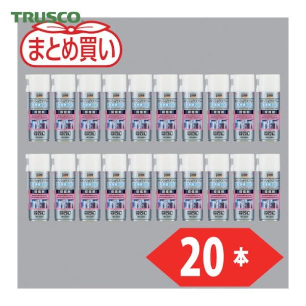トラスコ TRUSCO 探傷剤 まとめ買い αタンショウスプレー 洗浄液 420ml 20本 (1箱...
