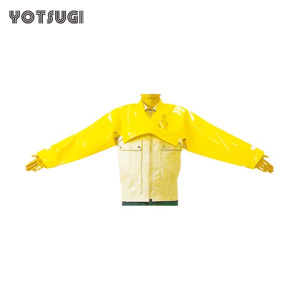 YOTSUGI 絶縁上衣 一般型 小 (1着) 品番：YS-121-46-07