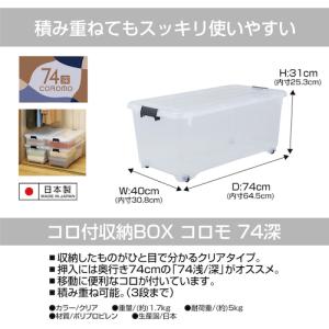 JEJアステージ コロモ74深 (1個) 12...の詳細画像1