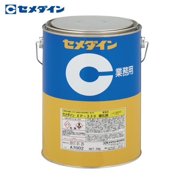 セメダイン EP330硬化剤 3kg AP-082(1缶) 品番：AP-082