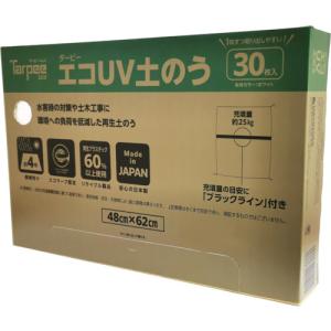 萩原工業 ターピー エコUV土のう ホワイト ...の詳細画像3