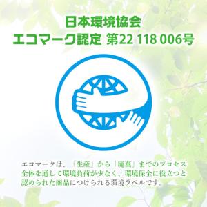 萩原工業 ターピー エコUV土のう ホワイト ...の詳細画像4