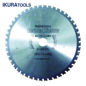 育良精機 ISK-355CT サーメットチップソー(30120) (1枚) : 工具ランド 