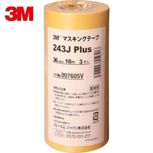 3M マスキングテープ 243J Plus 36mmX18m 3巻入り (1Pk) 品番：243J ...