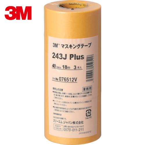 3M マスキングテープ 243J Plus 40mmX18m 3巻入り (1Pk) 品番：243J ...