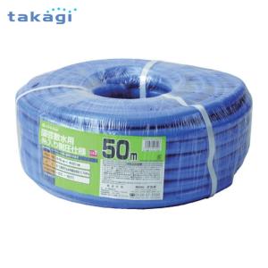 水道ホース 50m 耐圧 糸入り ガーデンホース 内径15mm×外径20mm PVC