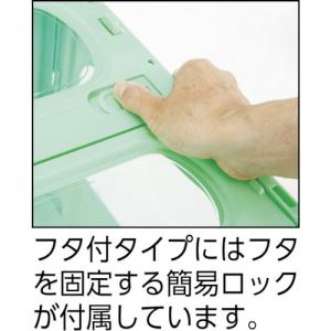 サンコー 三甲 フタ一体型折りたたみコンテナー...の詳細画像3
