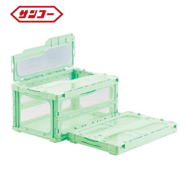 サンコー 三甲 フタ一体型折りたたみコンテナー 559150 マドコンライトC-40Bグリーン (1...