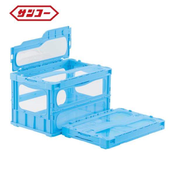 サンコー 三甲 フタ一体型折りたたみコンテナー 559110 マドコンライトC-50Bブルー (1個...