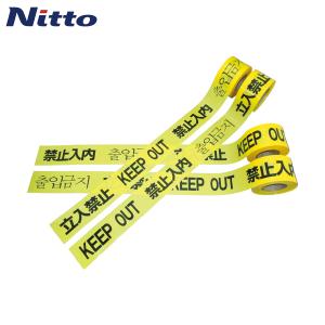 日東エルマテ　危険標示テープ　立入禁止（４ヶ国語標示）　６０ｍｍ×５０ｍｍ　（1巻）　品番：DM5