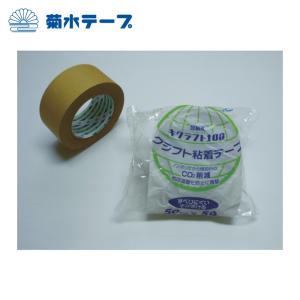 菊水テープ（菊水テープ） 菊水 布粘着テープ 布ガムテープ 912 50mm