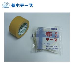 菊水テープ（菊水テープ） 菊水 布粘着テープ 布ガムテープ 912 50mm