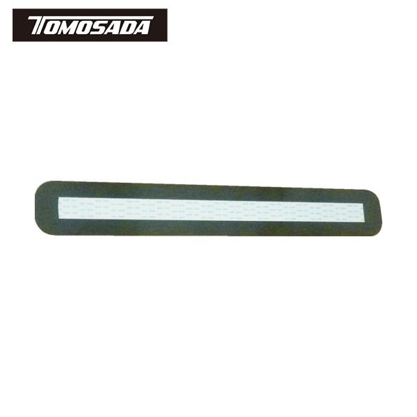 トモサダ フレスノTAF-1000HP用替え板 (1枚) 品番：12613365