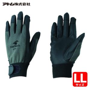 注文商品 はぴ　おまとめ3種 ミタニコーポレーション ネオライザー3双組(LLサイズ) (1組) 209641