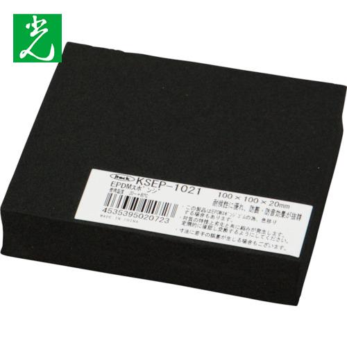 光 EPDMスポンジ 100X100 20t 黒 (1枚) 品番：KSEP-1021