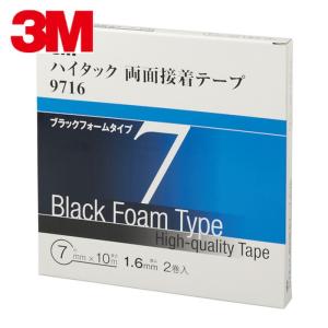 旭産業 バイツテープ 95幅 1t×95w×10m 建築用 保温 断熱 接続 強粘着
