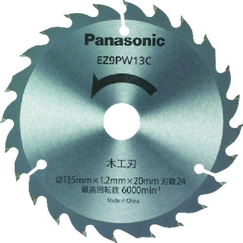 Panasonic 木工刃(パワーカッター用替刃) (1枚) 品番：EZ9PW13C