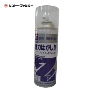 シントー　強力はがし剤スプレーリムーバーＺ　４２０ＭＬ　（1本）　品番：9886-0.42