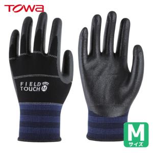 トワロン 東和 ニトリル背抜き手袋 フィールドタッチ M (1双) 553-M