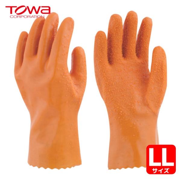 ビニスター 東和 まとめ買い 塩化ビニール手袋 ビニスターひかり LL (10双入) (1袋) 62...