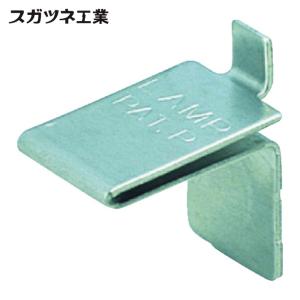 スガツネ工業 LAMP SPM-20B (120030915)SPM-20Bステンレス鋼製棚受 (1個)