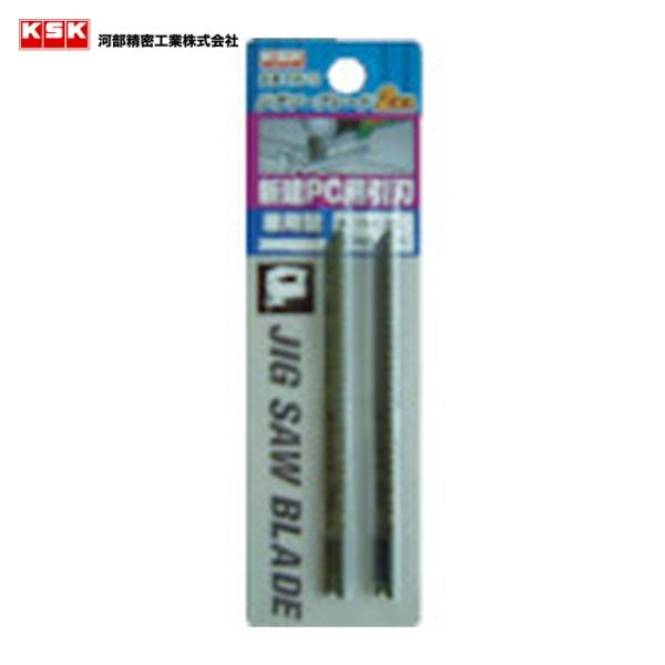 KSK 河部精密 KW-15 ジクソーブレード (1Pk)