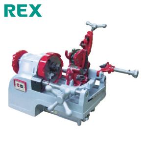 レッキス工業 REX レッキス パイプマシン F50AIII (自動切上ダイヘッド