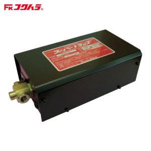 フクハラ P1-2HE オートエアートラップ (1台) : 工具ランドヤフー 