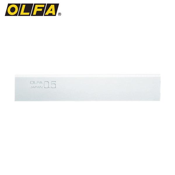 OLFA(オルファ) ハイパースクレーパー替刃 10枚入 刃厚0.5mm (1Pk) 品番：XBSC...
