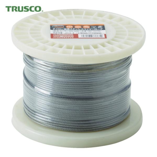 トラスコ TRUSCO ステンレスワイヤロープ ナイロン被覆 Φ2.0(2.5)mmX10 (1巻)...