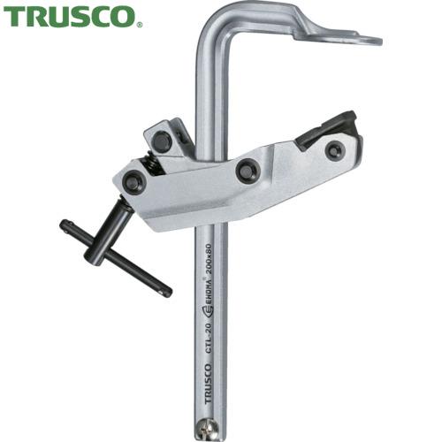 TRUSCO(トラスコ) カンチレバー型クランプ 開き150mm (1丁) CTL-15