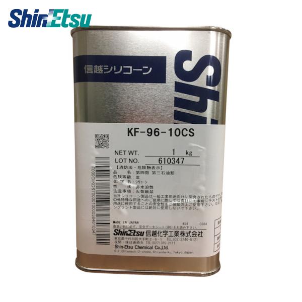 信越 シリコーンオイル 一般用 20CS 1kg (1缶) 品番：KF96-20CS-1