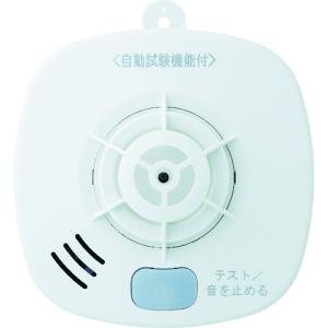 ホーチキ 住宅用火災警報器(熱式・定温式・音声警報) (1個) 品番：SS-FL-10HCCA