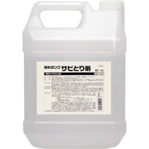 【2本セット】花咲かG タンククリーナー （タンク内のサビ取り、防錆剤）【新品】 製品案内｜花咲かGタンククリーナー - 花咲かG／榮技研トップページ