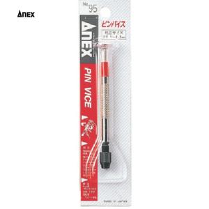 アネックス(Anex) ピンバイス 0.1〜1.0mm (1個) 品番：95｜工具ランドヤフーショップ
