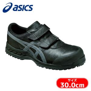 ASICS（アシックス） ウィンジョブ 71S ブラック×ガンメタル 27.5cm (1