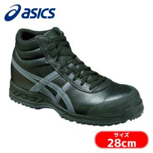 アシックス asics ウィンジョブ 71S ブラック×ガンメタル 28.0cm (1足) FFR71S.9075-28