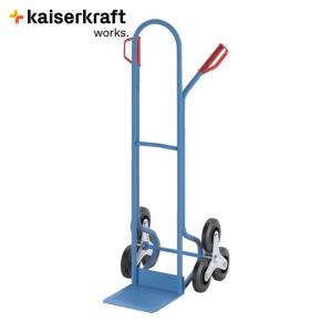 KAISER（KENDA） KAISER 155330 スチール三輪階段昇降機 200kg (1台