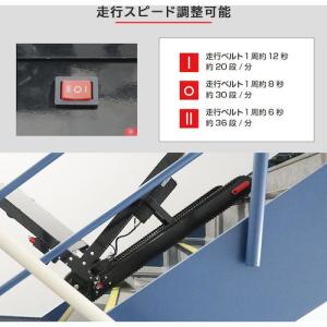 サンコー SANKO 折り畳み電動階段のぼれる...の詳細画像4
